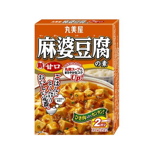 麻婆豆腐の素 甘口 162g x10