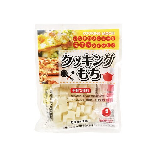 クッキングもち 60gX2袋 x15