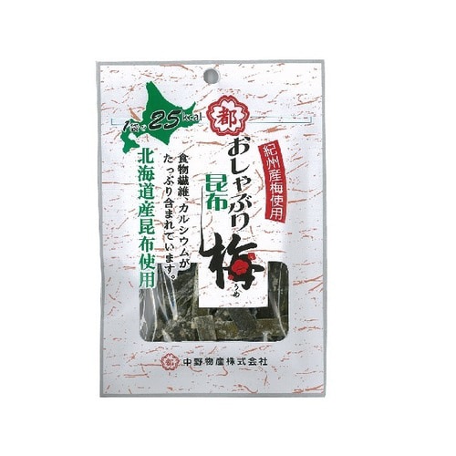 おしゃぶり昆布 梅 10g x10