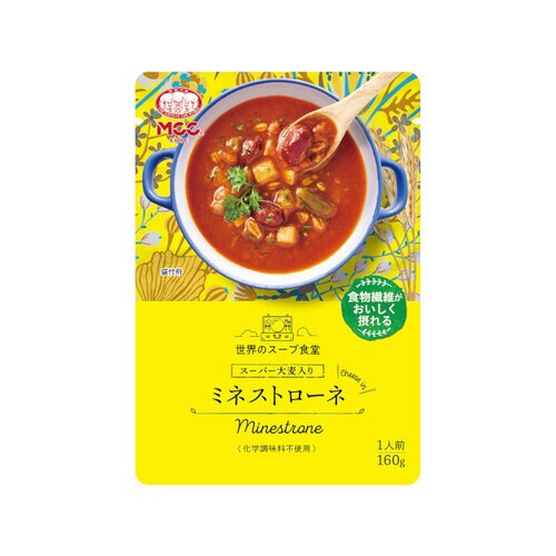 スーパー大麦入り ミネストローネ 160g x10