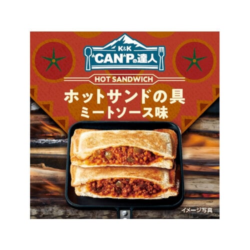 ホットサンドの具 ミートソース味 70gx12