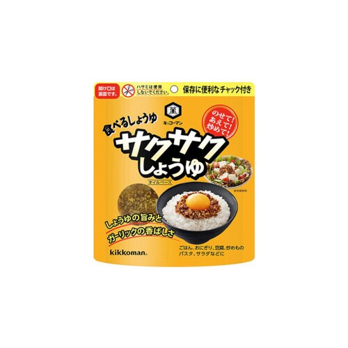 サクサクしょうゆ 90g x12