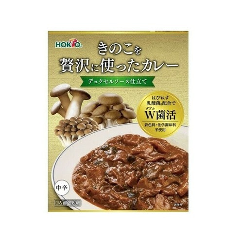 きのこを贅沢に使ったカレー 180g x5