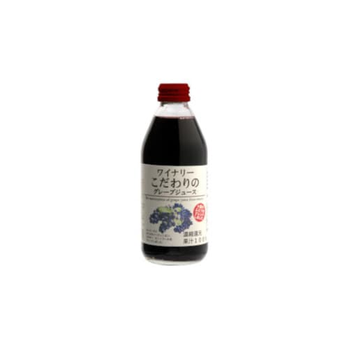 こだわりのグレープジュース 瓶 250ml x24