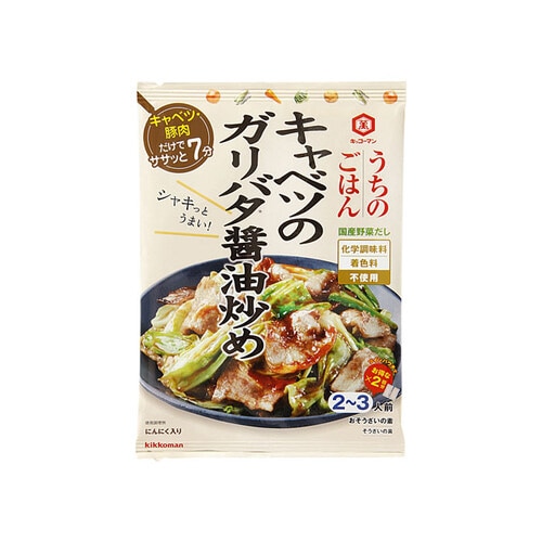 キャベツのガリバタ醤油炒め 37gx2袋 x10