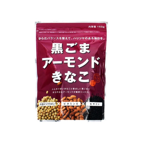 黒ごまアーモンドきな粉 150g x10