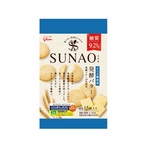 SUNAO発酵バター 31g x10