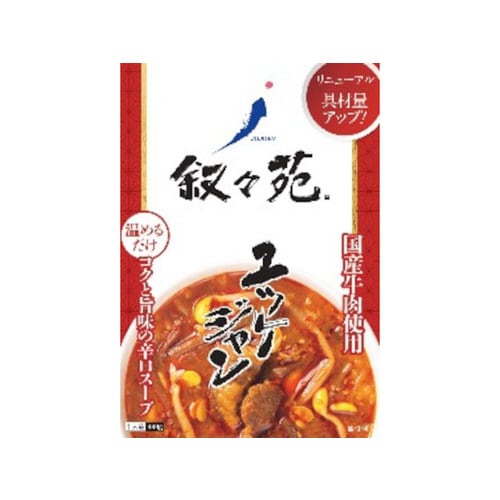 叙々苑 ユッケジャン 380g x5