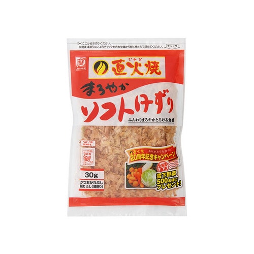 直火焼 ソフト削り 30g x10