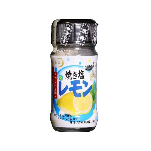 焼き塩レモン 瓶 55g x6