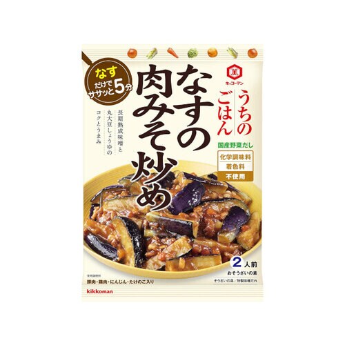 うちのご飯なすの肉みそ炒め 145g x10