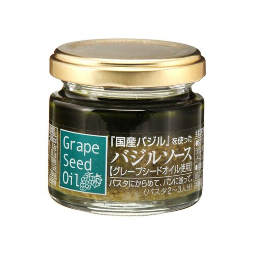 「国産バジル」を使ったバジルソース 60g x6