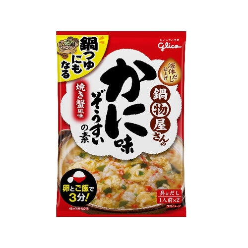 鍋物屋さんのかに味ぞうすいの素 40.8g x10