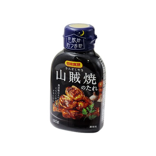 山賊焼のたれ 190g x10