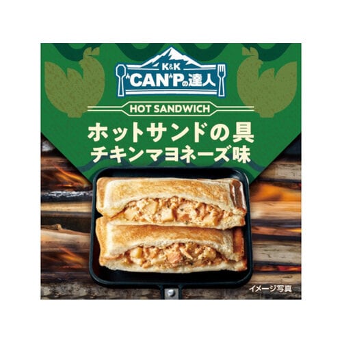ホットサンドの具 チキンマヨネーズ味 70gx12