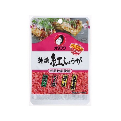 乾燥紅しょうが 10g x20