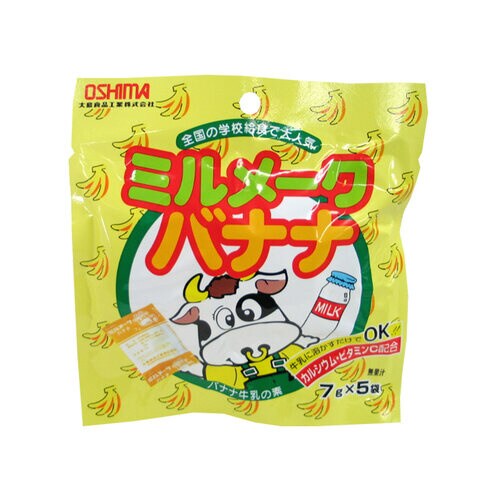 ミルメーク バナナ 7gx5袋 x10