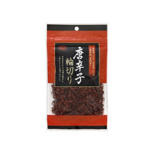 唐辛子 輪切 チャック式 15g x10