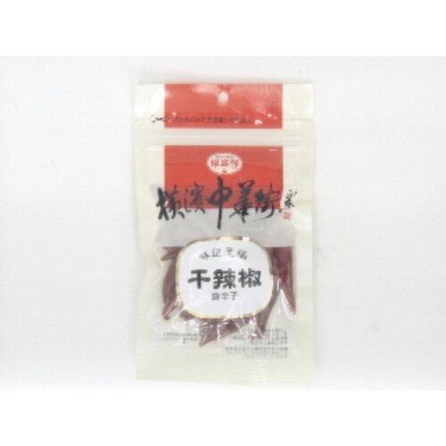 干辛椒(唐辛子) 10g x6