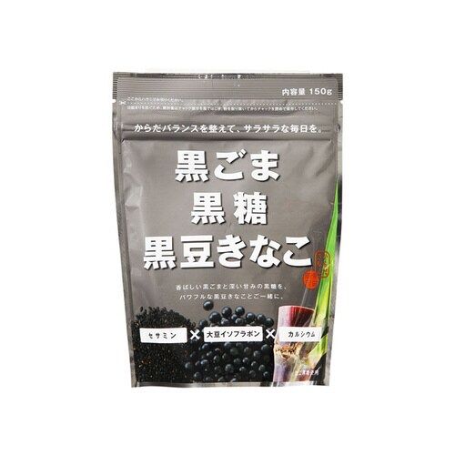 幸田 黒ごま黒糖黒豆きなこ 150g x10