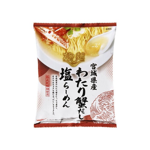 だし麺宮城県産わたり蟹だし塩ラーメン104gx10