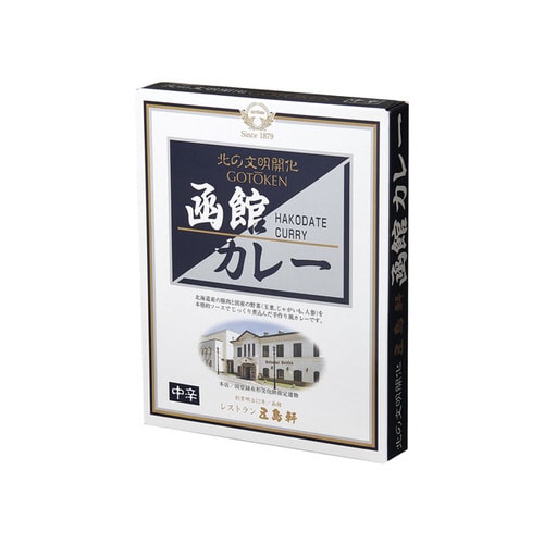 函館カレー 中辛 レトルト 200g x6