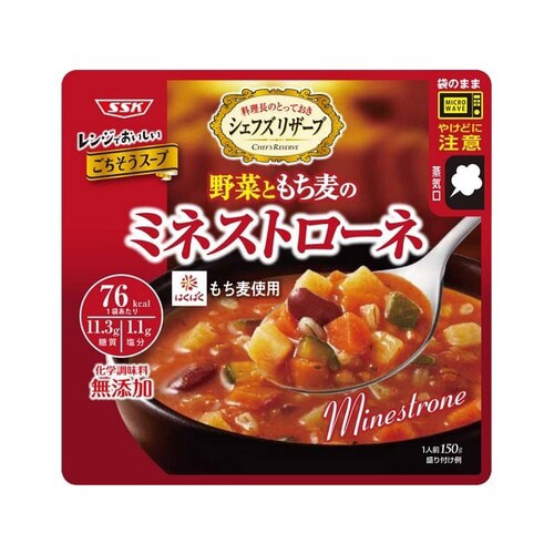 野菜ともち麦のミネストローネスープ150gx5