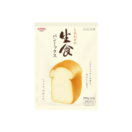 しあわせの生食パンミックス 290g x8