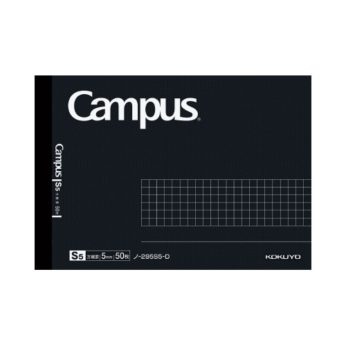 キャンパスノート方眼罫50枚ハーフサイズ 黒10冊