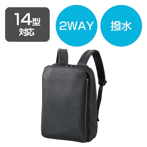 リュック ビジネスリュック 2way ブラック