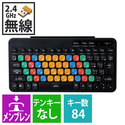 ワイヤレスキーボード 無線 コンパクト ブラック