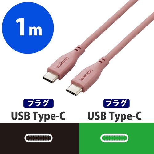 タイプC ケーブル 1m PD モーブブラウン