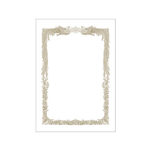 ミニ賞状用紙 はがき判 横書用 100P