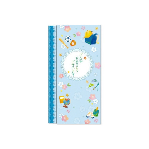 スリム多当花きらり ご入学おめでとう 青10パック