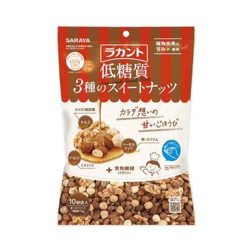 低糖質3種のスイートナッツ10袋入×10