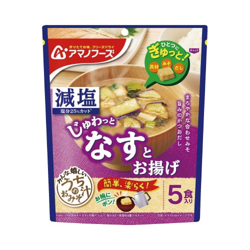 減塩うちのおみそ汁なすとお揚げ 5食入×6