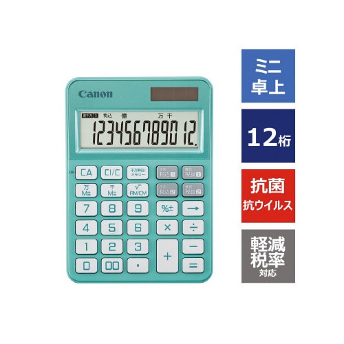 カラフル電卓 KS−126WUV−MG