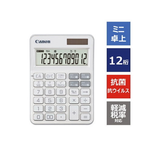 カラフル電卓 KS−126WUV−PW