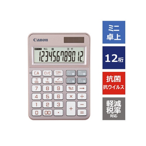 カラフル電卓 KS−126WUV−PG