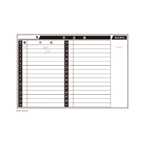 ニューイージーボードマンスリー600×900