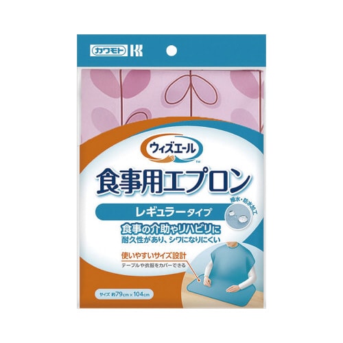 WY食事用エプロンレギュラータイプ リーフピンク