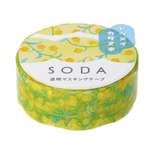 ソ−ダ 透明マステ(サンダ−ソニア) 3巻