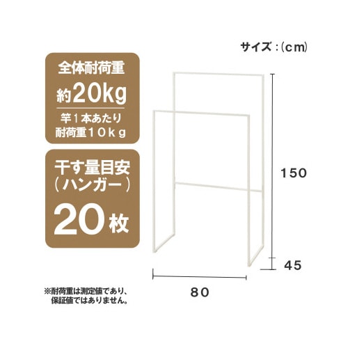 スタイル物干し 角型ダブルタイプ