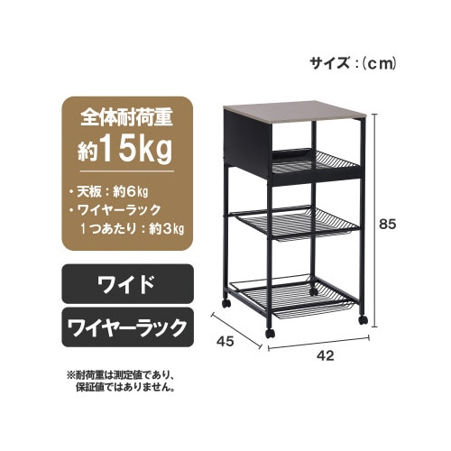 天板付きランドリーワゴン ワイドタイプ ラック付