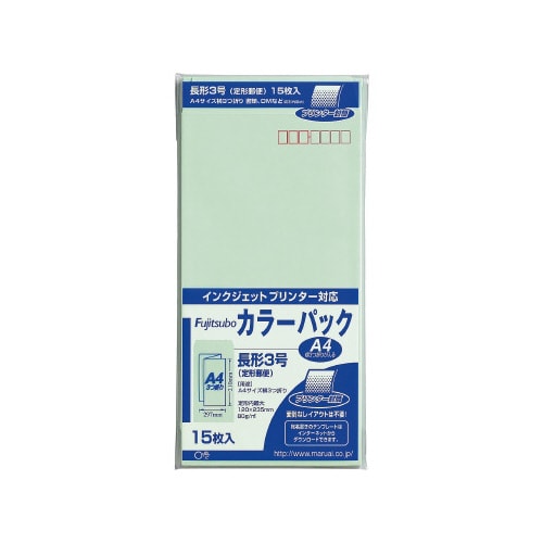 封筒 藤壺カラーパック 長3 グリーン 10パック