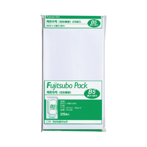 クラフト封筒藤壺パック角8 80G 白10パック