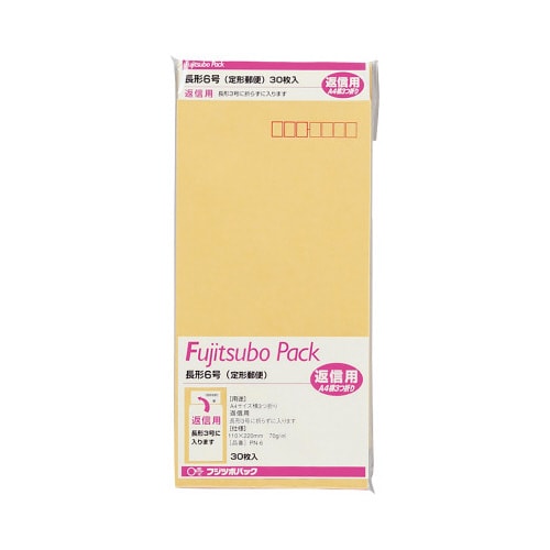 クラフト封筒 藤壺パック 長6 70G 10パック