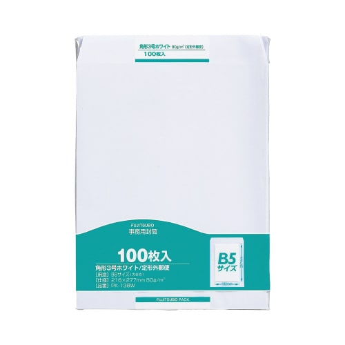 クラフト封筒 角3 80G 白 100枚入×5P