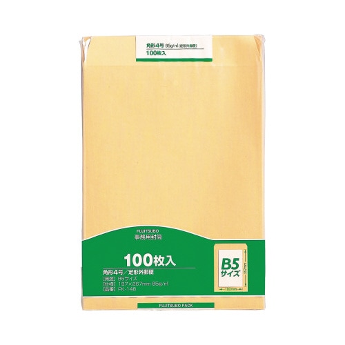 クラフト封筒 角4 80G 白 100枚入×5P