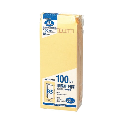 クラフト封筒 長4 85G 100枚入×10P